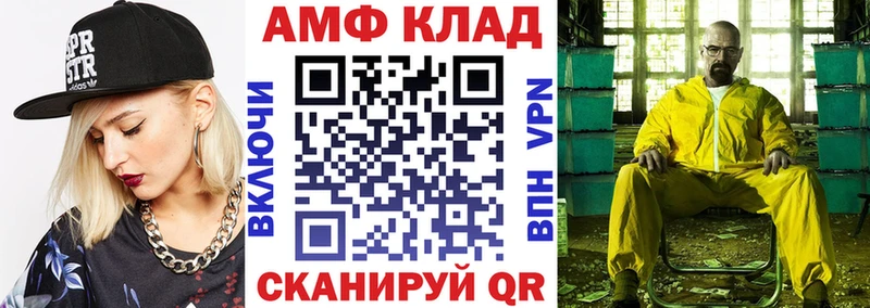 Амфетамин Premium  как найти   Петухово 