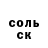 Alfa_PVP Соль Henry Sokol