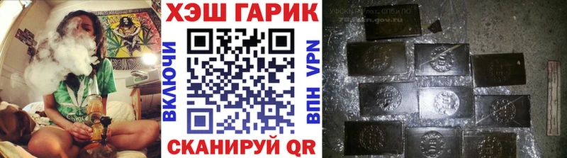 Гашиш гашик  Петухово 