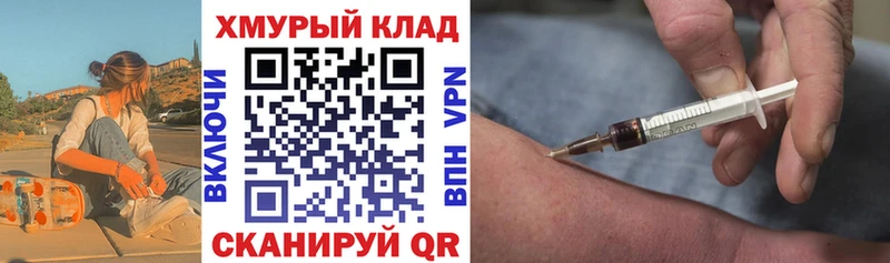 ГЕРОИН Афган  хочу   Петухово 