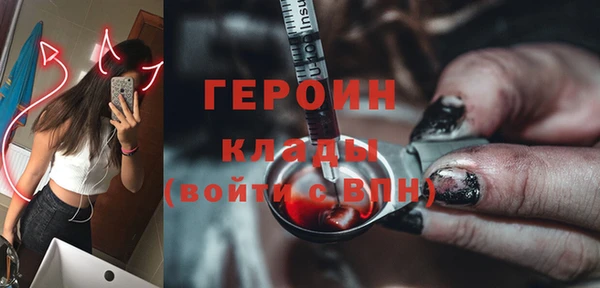 героин Верхний Тагил