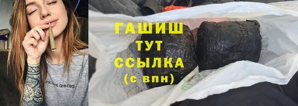 альфа пвп Верея