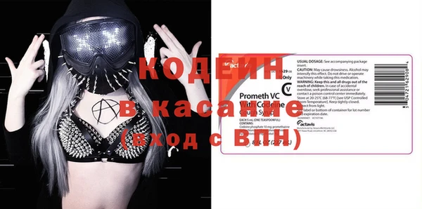 альфа пвп Верея
