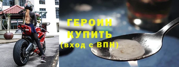героин Верхний Тагил