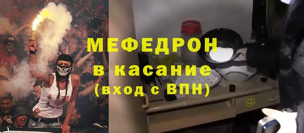 альфа пвп Верея