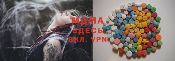 альфа пвп Верея