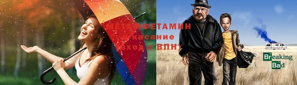 альфа пвп Верея