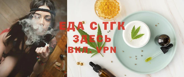 альфа пвп Верея