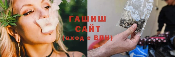 альфа пвп Верея