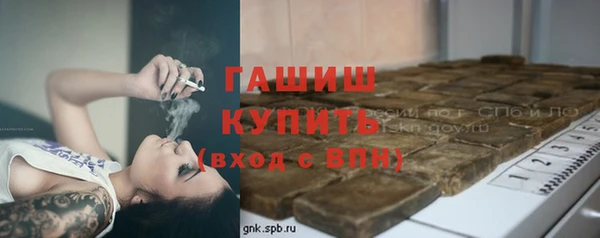 гашиш Верхнеуральск