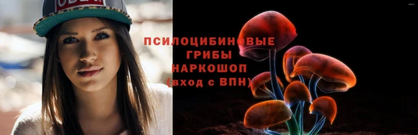 альфа пвп Верея
