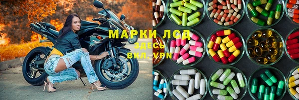 альфа пвп Верея