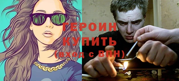 альфа пвп Верея