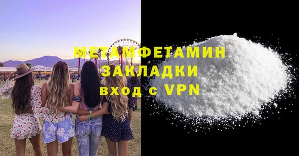 гашиш Верхнеуральск