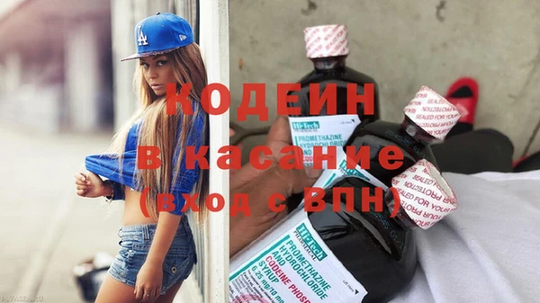 альфа пвп Верея