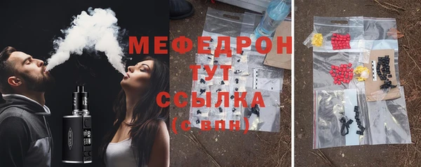 альфа пвп Верея