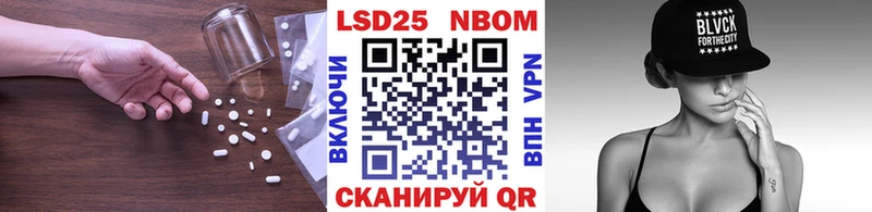 LSD-25 экстази кислота Петухово