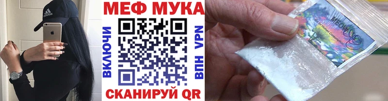 МЕФ мяу мяу  нарко площадка какой сайт  Петухово 