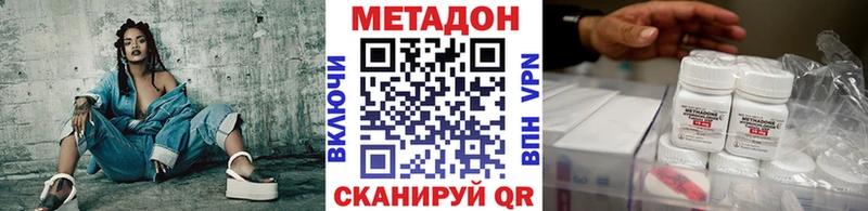 МЕТАДОН methadone  darknet формула  Петухово 