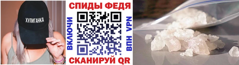 Первитин мет  Петухово 
