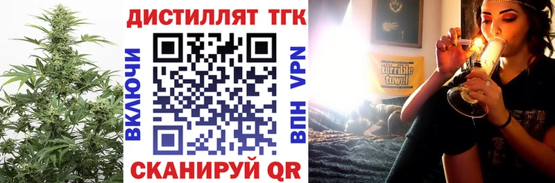 купить наркоту Петухово ОМГ ОМГ ONION Дистиллят ТГК вейп
